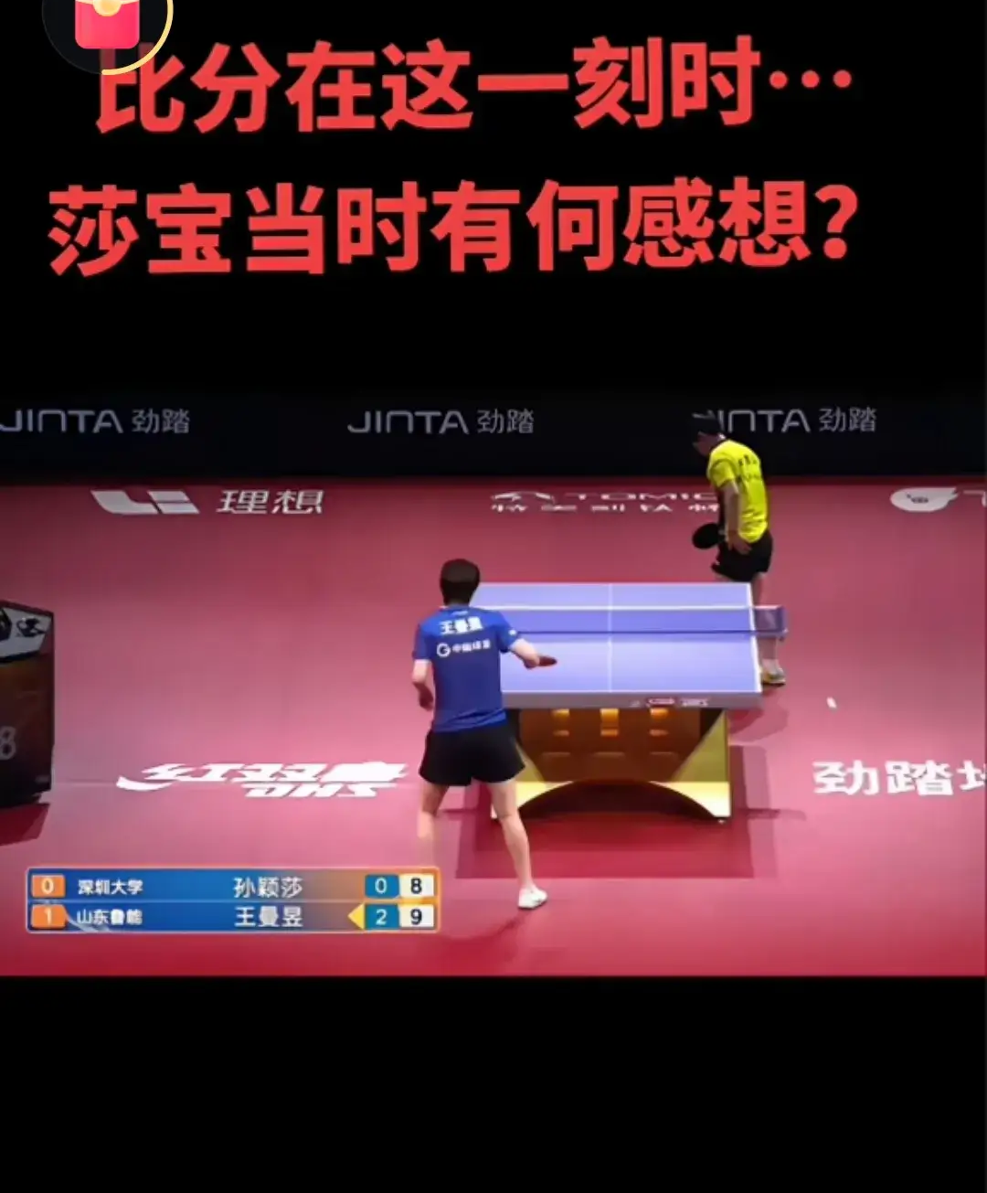 德罗巴焦点对战，莎拉波娃与50激战SKT分钟，比赛局势复杂胜负难料！