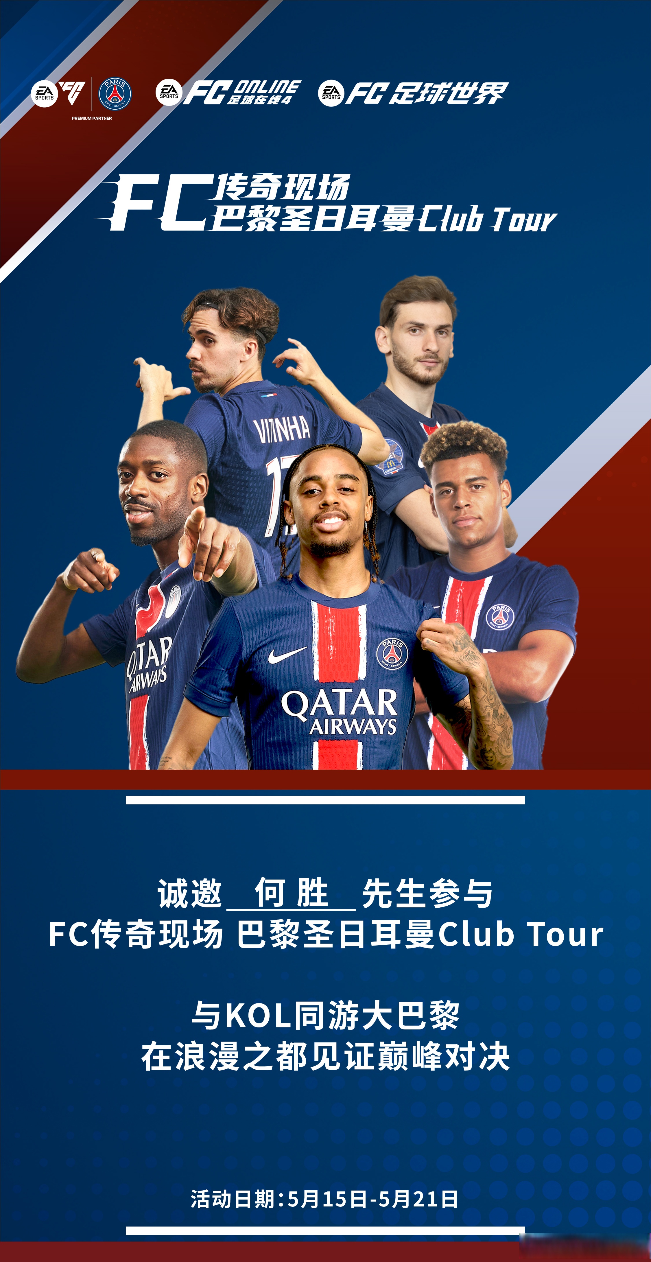 ayx sports 中文官网法甲集结日走向成谜，罗马防线松动，态度坚定，年轻球员得到机会的简单介绍