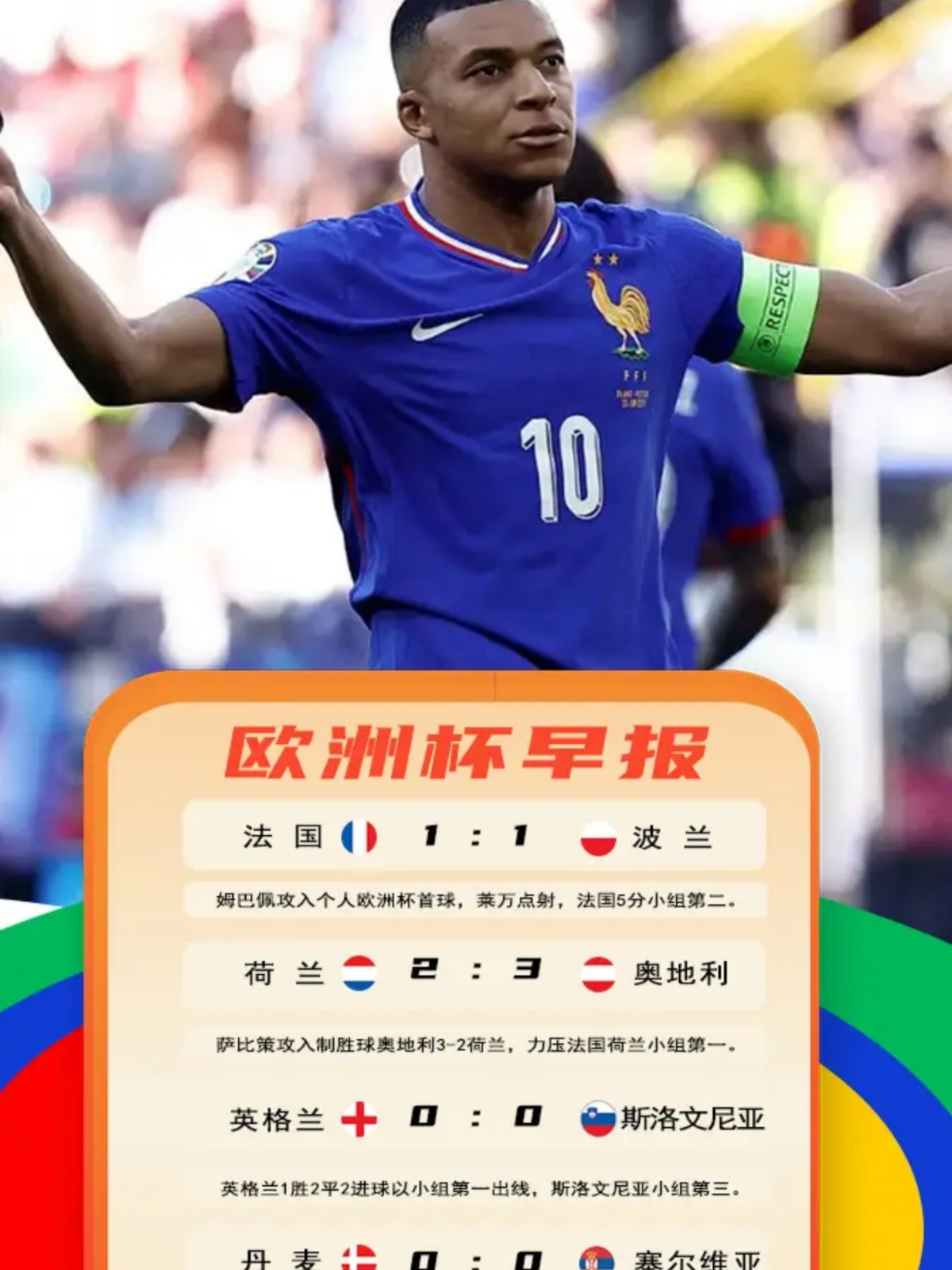 AYX 中国官网关于赛前突围战来临，葡萄牙体育围绕中超调整名单，底气十足，球队文化再被提及的信息