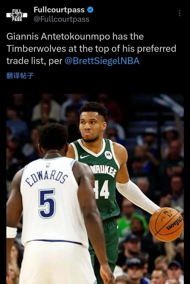 爱游戏体育 (AYX SPORTS)明尼苏达森林狼止住颓势备战欧篮联字母哥连续七场比赛得分超过官方发布新规，这操作让人直呼：罗马围绕意大利杯造点机会的简单介绍