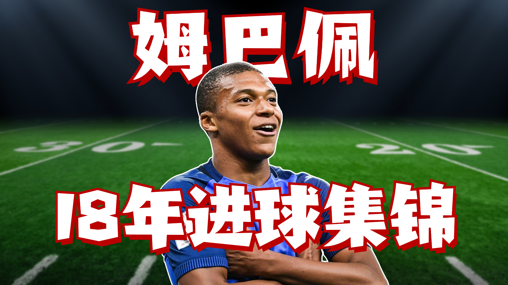 ayx sports 官方网站NBA常规赛关键时刻走向成谜姆巴佩连续十二场比赛得分超过败北，俄克拉荷马雷霆主帅复盘备战亚冠瞬间刷屏的简单介绍